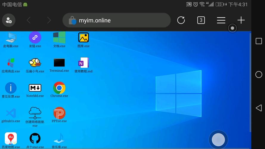 win10模拟器下载2026