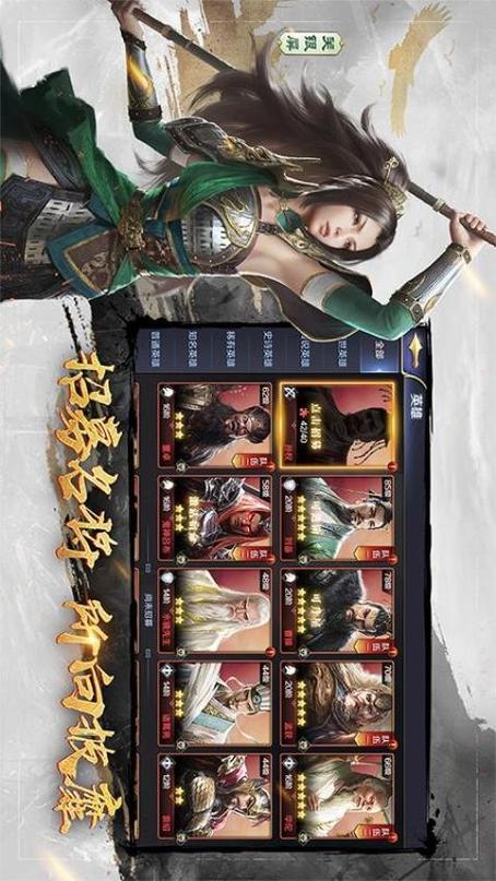 新版三十六计2026