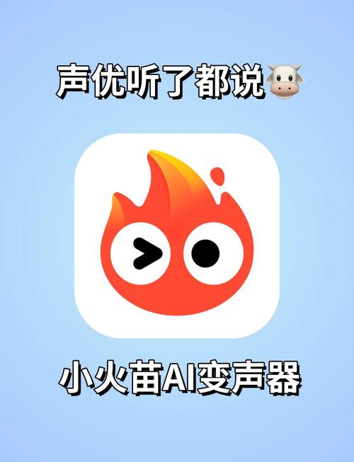 yy语音变声器2026