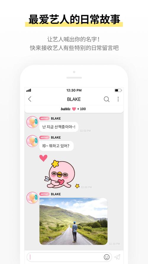 bubble下载2026