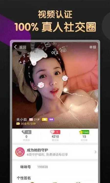 下载佰佰2026