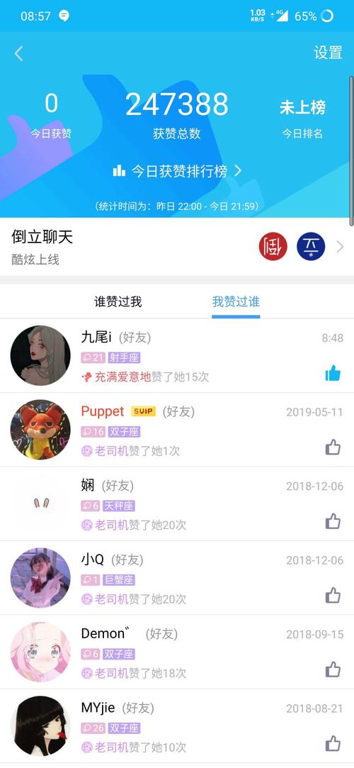 qq名片赞软件下载2026