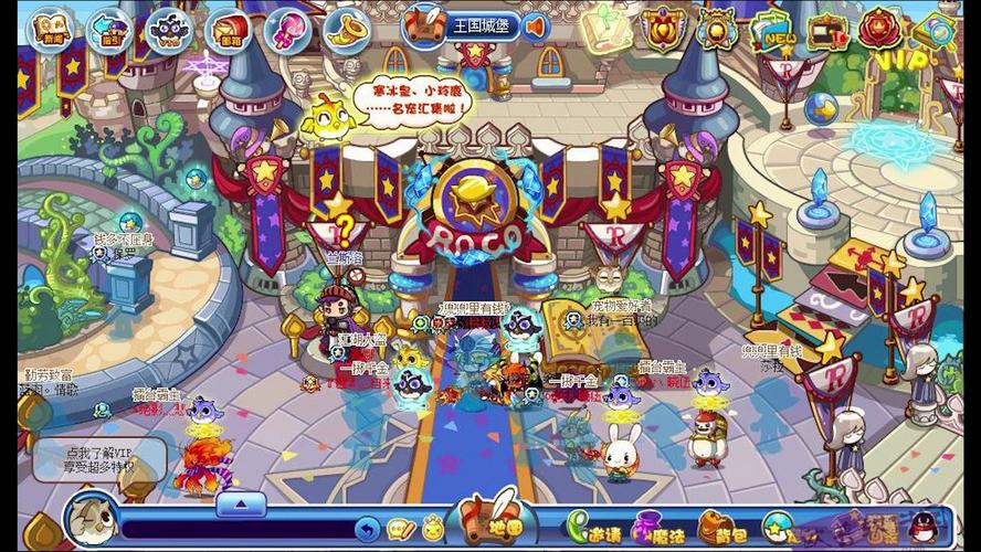 4399洛克王国挂2026