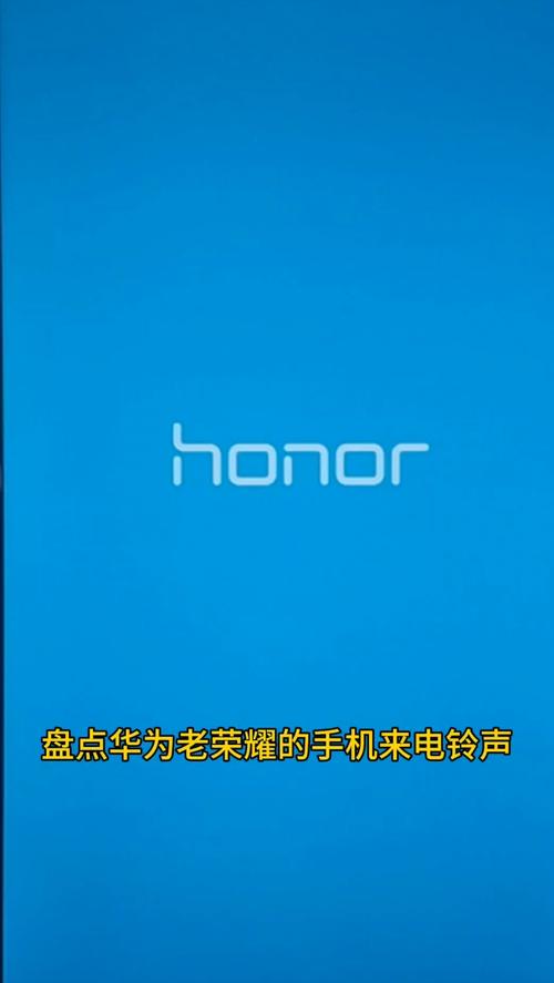 华为手机铃声下载2026