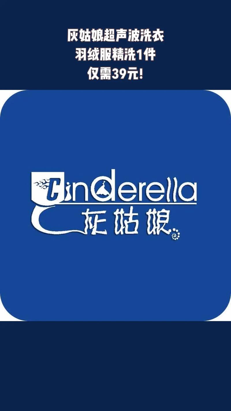 灰姑娘下载2026