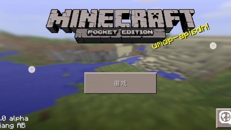 我的世界远古版本下载2026