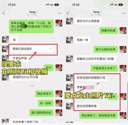 视频聊骚2026