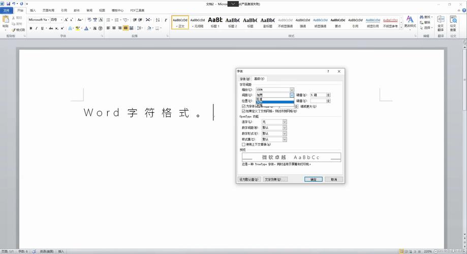 office2010免费下载2026