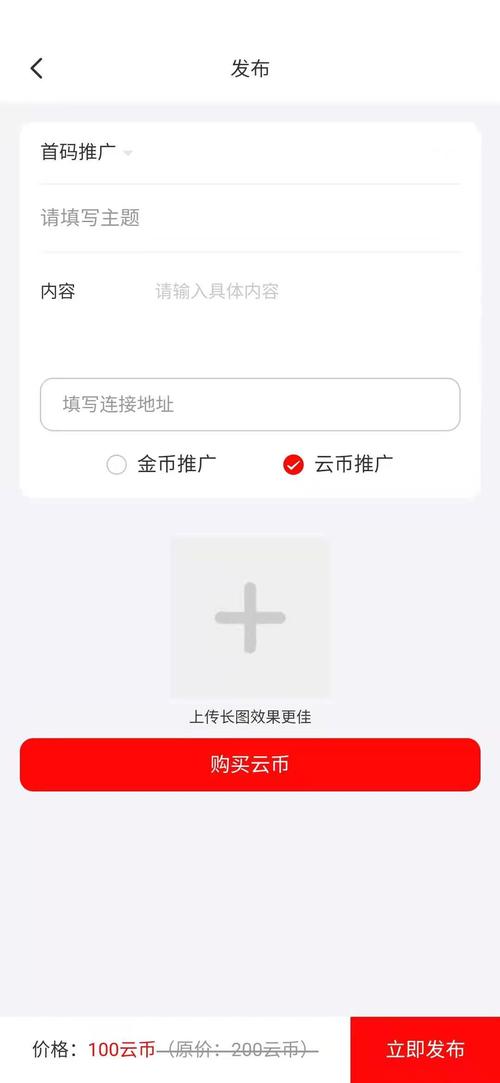 云赚官网2026