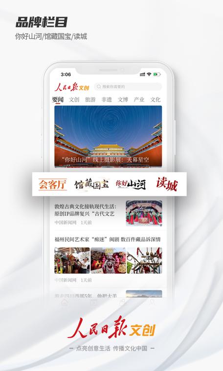 中国日报英文版2026