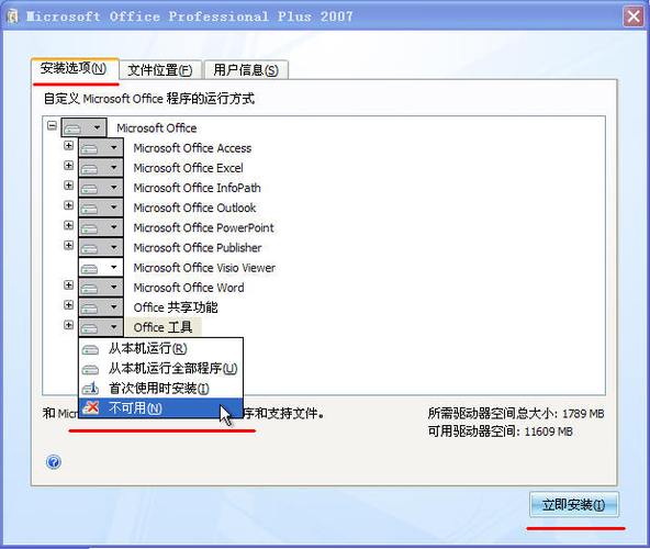 office2007兼容包下载2026