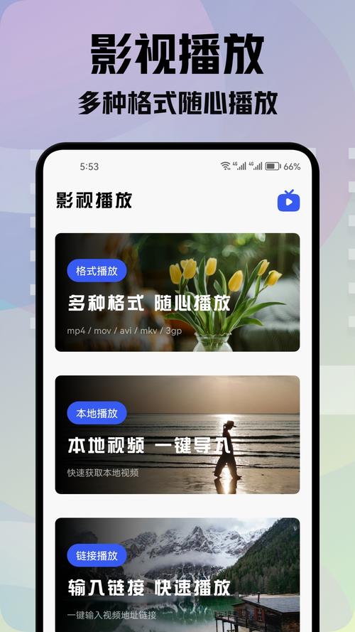 下载光影2026