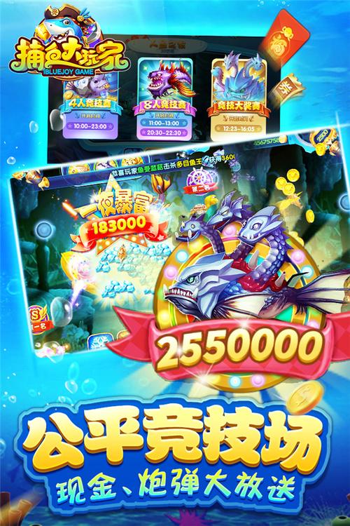 大玩家2026