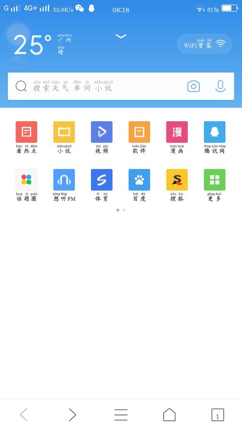 下载qq浏览器2026