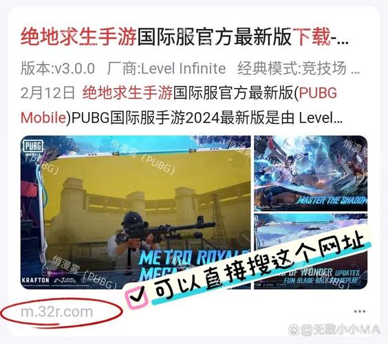 pubgm下载2026
