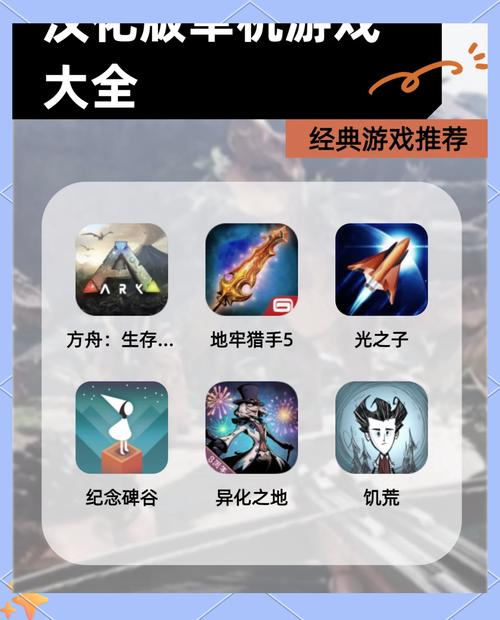 免费单机版游戏2026
