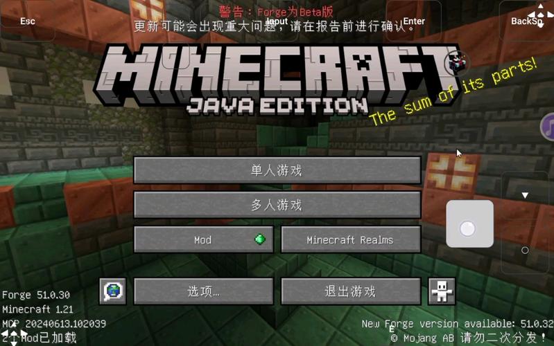 mc我的世界下载2026