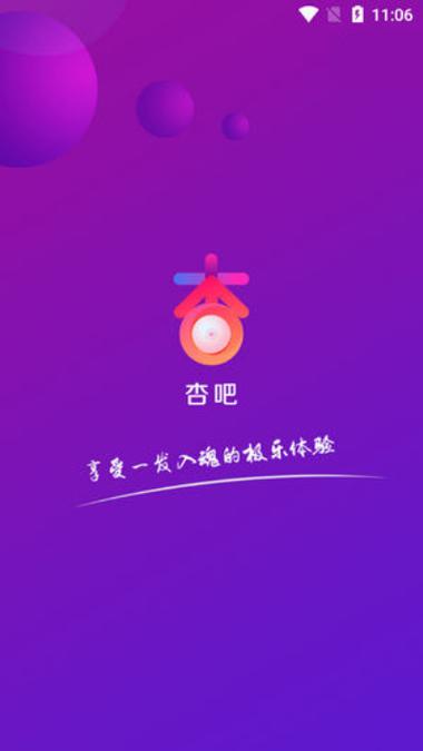 杏吧视频2026