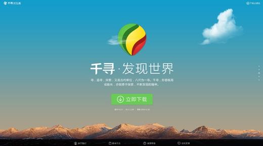 千寻浏览器2026
