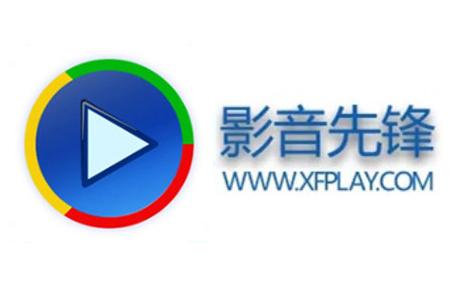 影音先锋下载2026