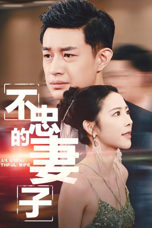 俄剧下载2026