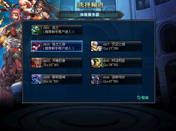 dnf单机版下载2026