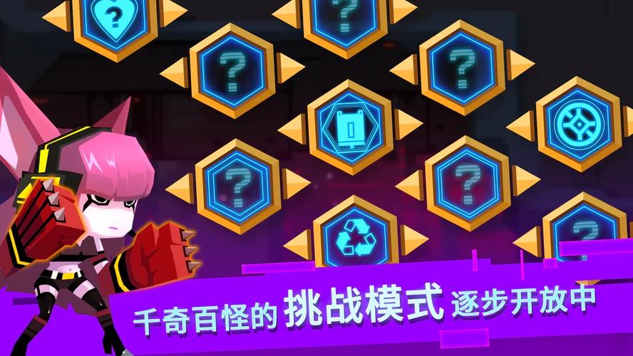 比特小队下载2026