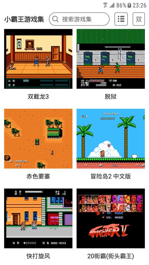 小霸王游戏合集下载2026