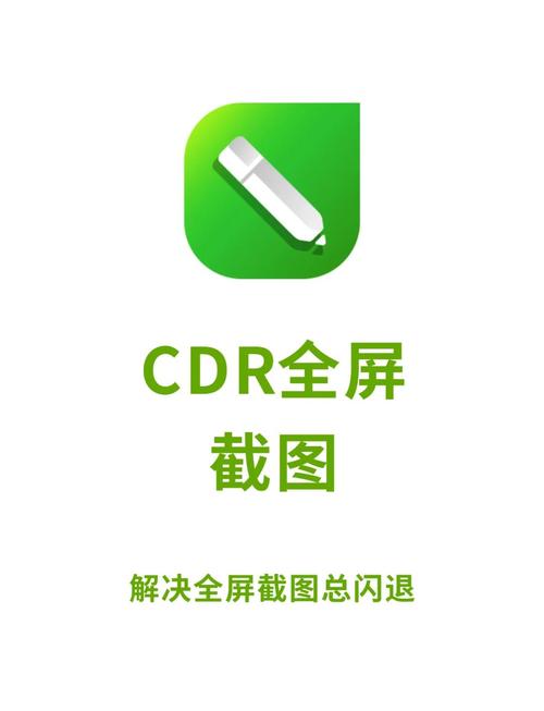 coreldraw手机版下载2026