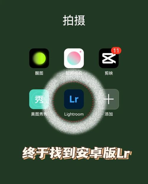 lr破解版下载2026