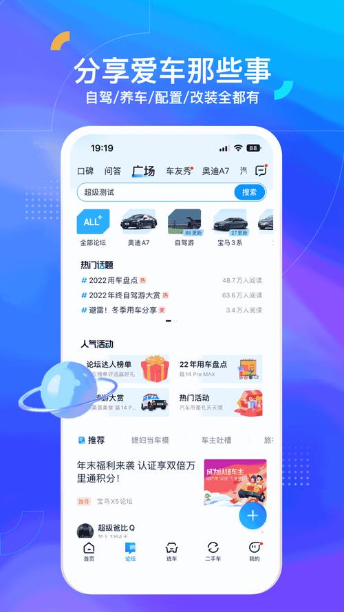 下载汽车之家官方最新版2026
