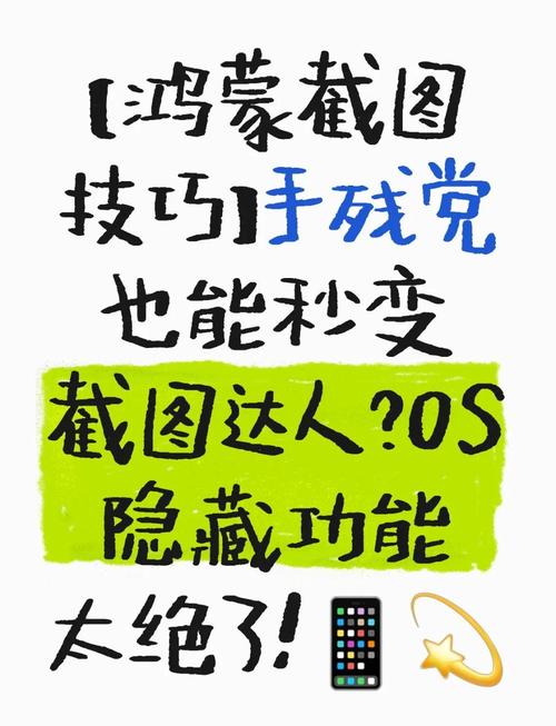 鸿蒙下载2026