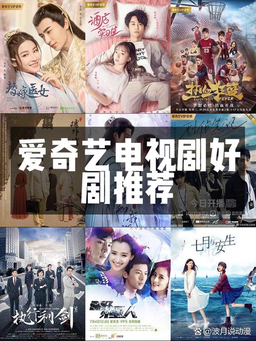 下载爱奇艺电视剧2026