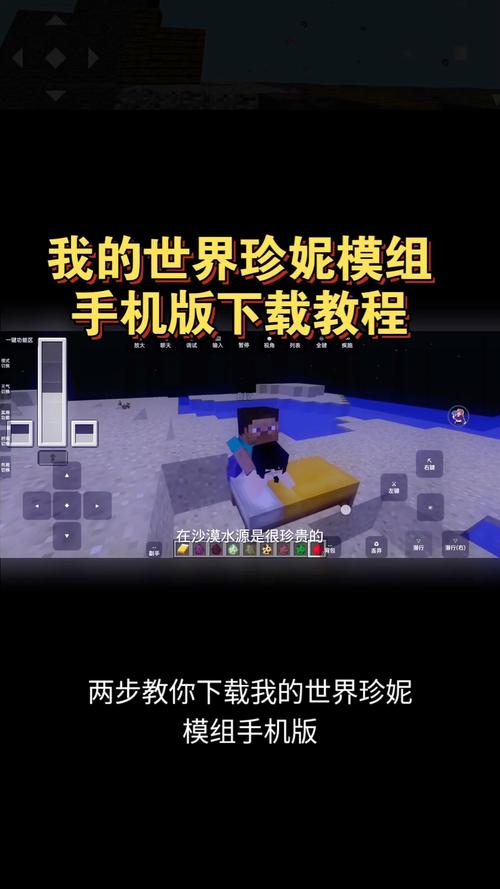 我的世界模组下载器2026