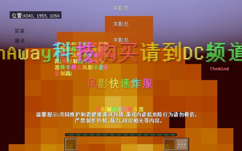 网易我的世界下载2026