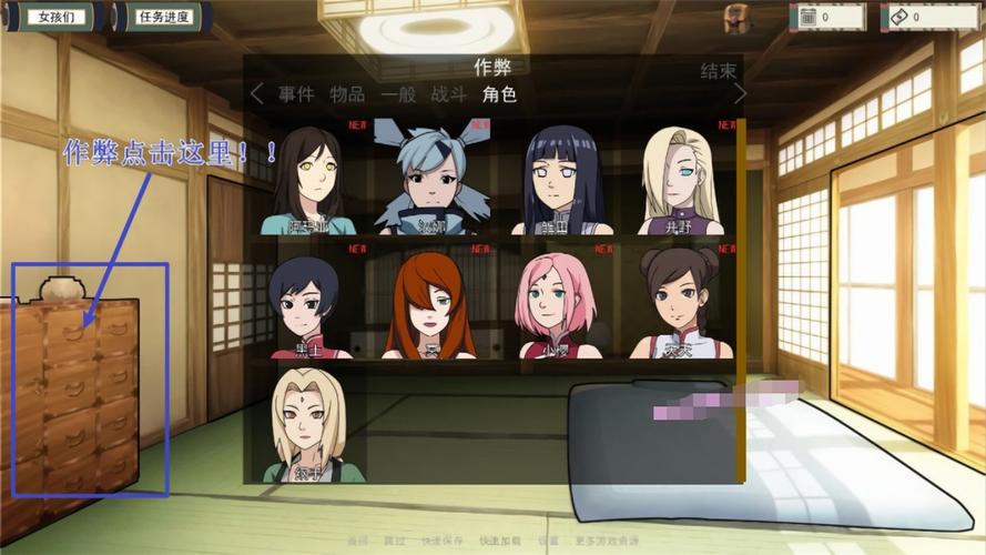 女忍下载2026