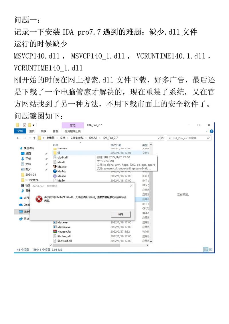 odbc下载2026