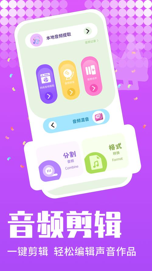 uik下载2026