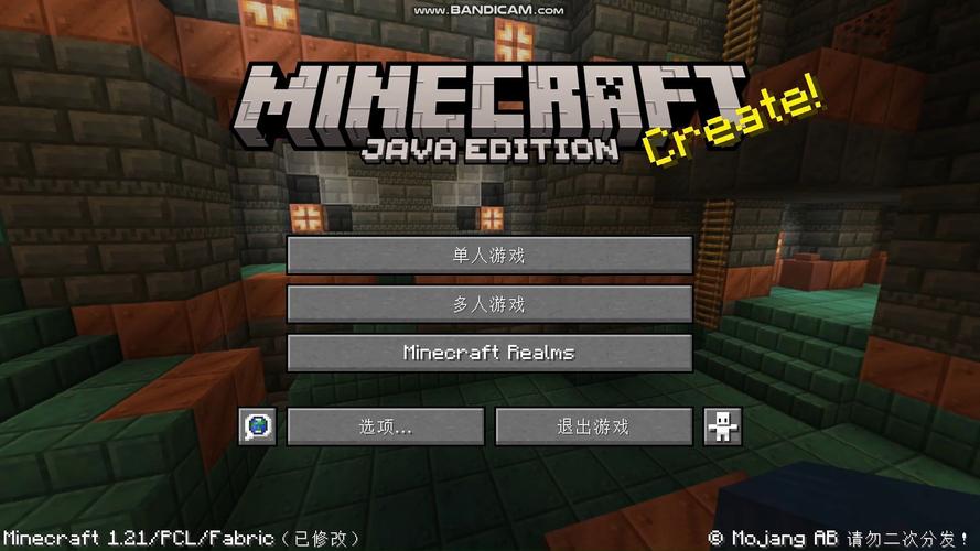 我的世界单机下载2026