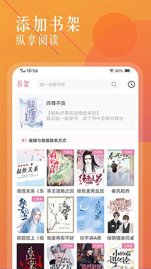 海棠文学城下载2026
