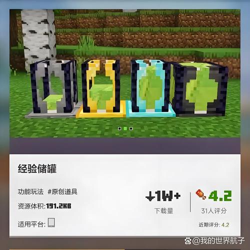 我的世界下载模组2026