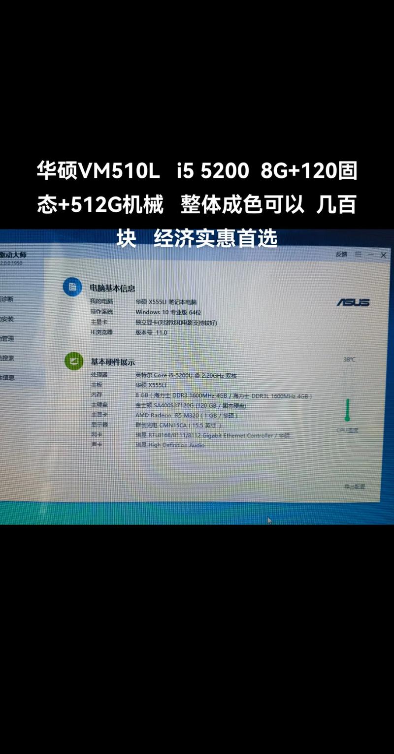 华硕官网下载2026