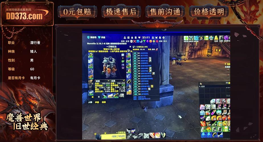 魔兽争霸模型下载2026