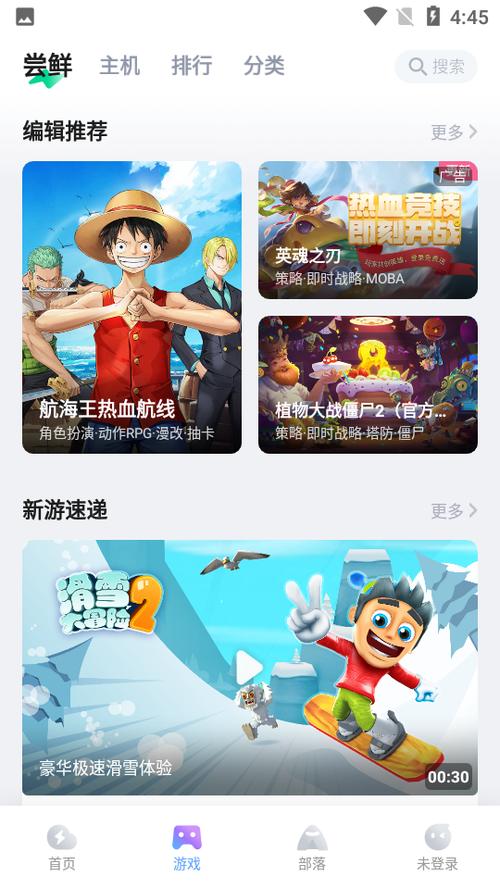 咕咪快游下载2026