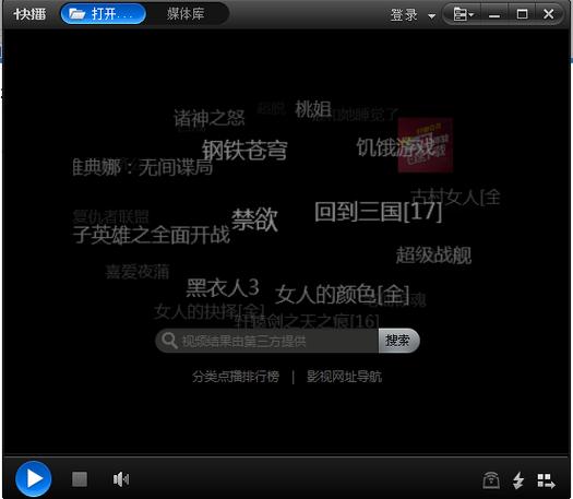 快播在线下载2026