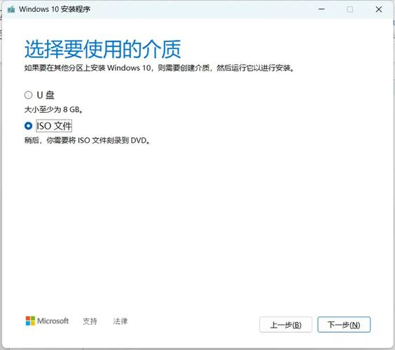 windows镜像下载2026
