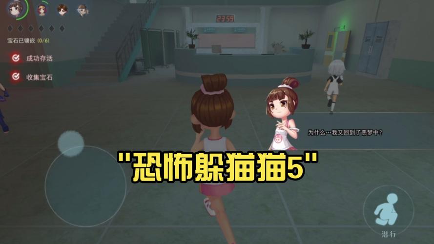 下载躲猫猫2026