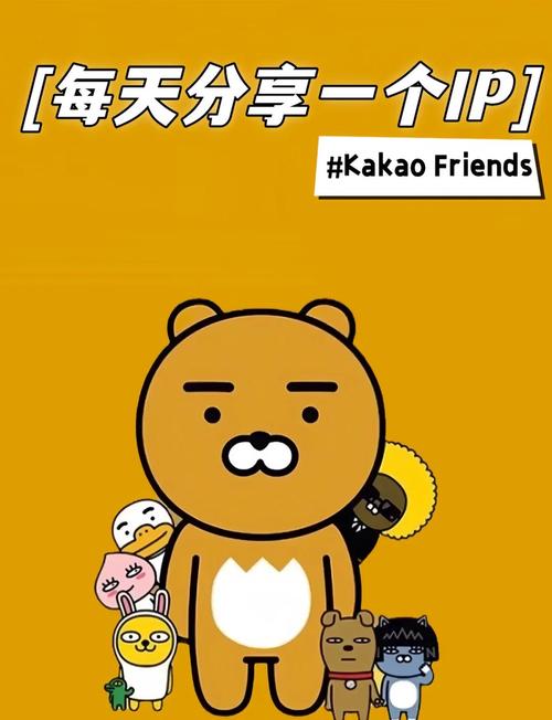 kakao下载2026