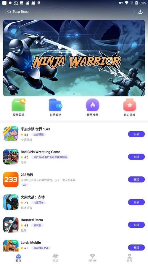 虚拟世界下载2026
