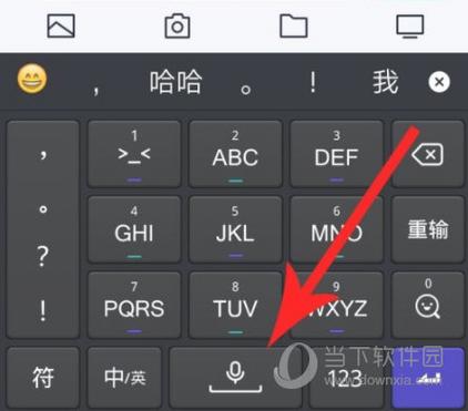 qq拼音输入法下载2026